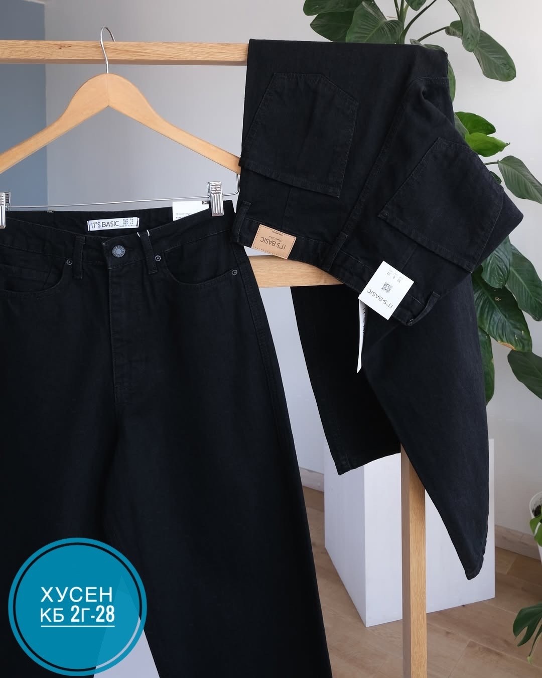 черные широкие джинсы,широкие джинсы,джинсы женские черный,джинсы черные,джинсы женские широкие