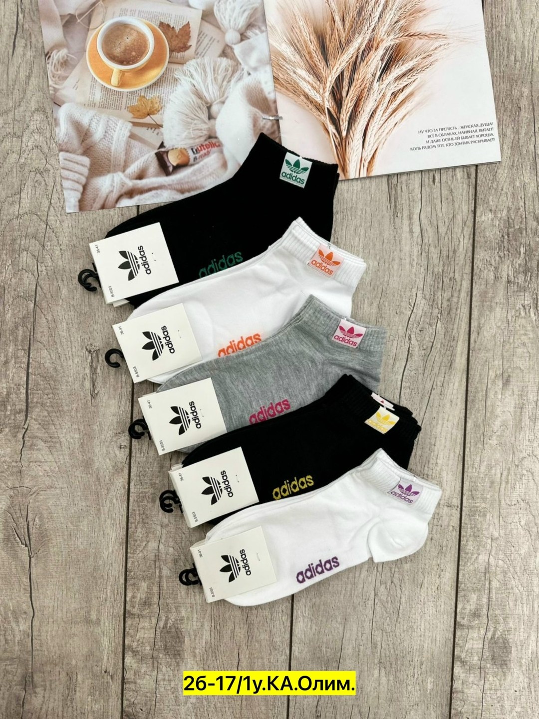 носки женские adidas,носки адидас,белые короткие носки адидас,комплект носков adidas,adidas короткие спортивные носки адидас 10 пар