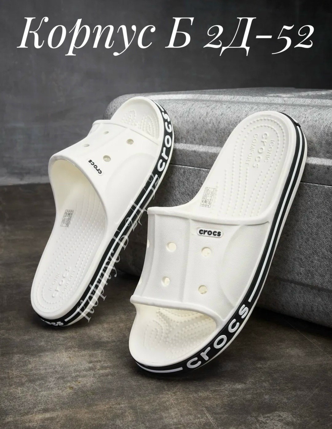 crocs шлепанцы,,сланцы крокс мужские,сабо летние тапочки crocs 310056585,crocs мужские