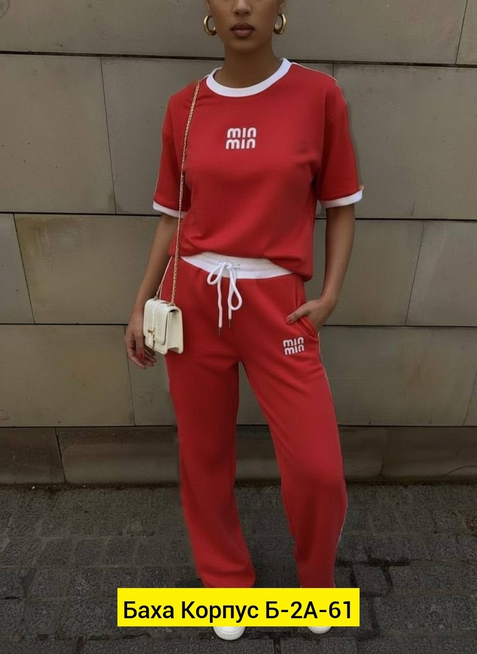 женские костюмы спортивные,женский костюм двойка,женские костюмы,трикотажные костюмы,спортивные костюмы двойка