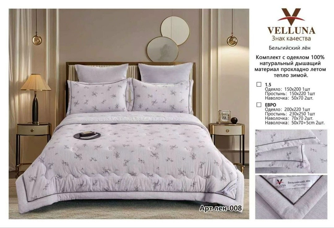 комплект с одеялом candie’s cotton с простыней и наволочками odcanc024 2-х спальный,комплект с одеялом candie’s cotton с простыней и наволочками odcanc024 семейный,постельное белье казанова с одеялом,