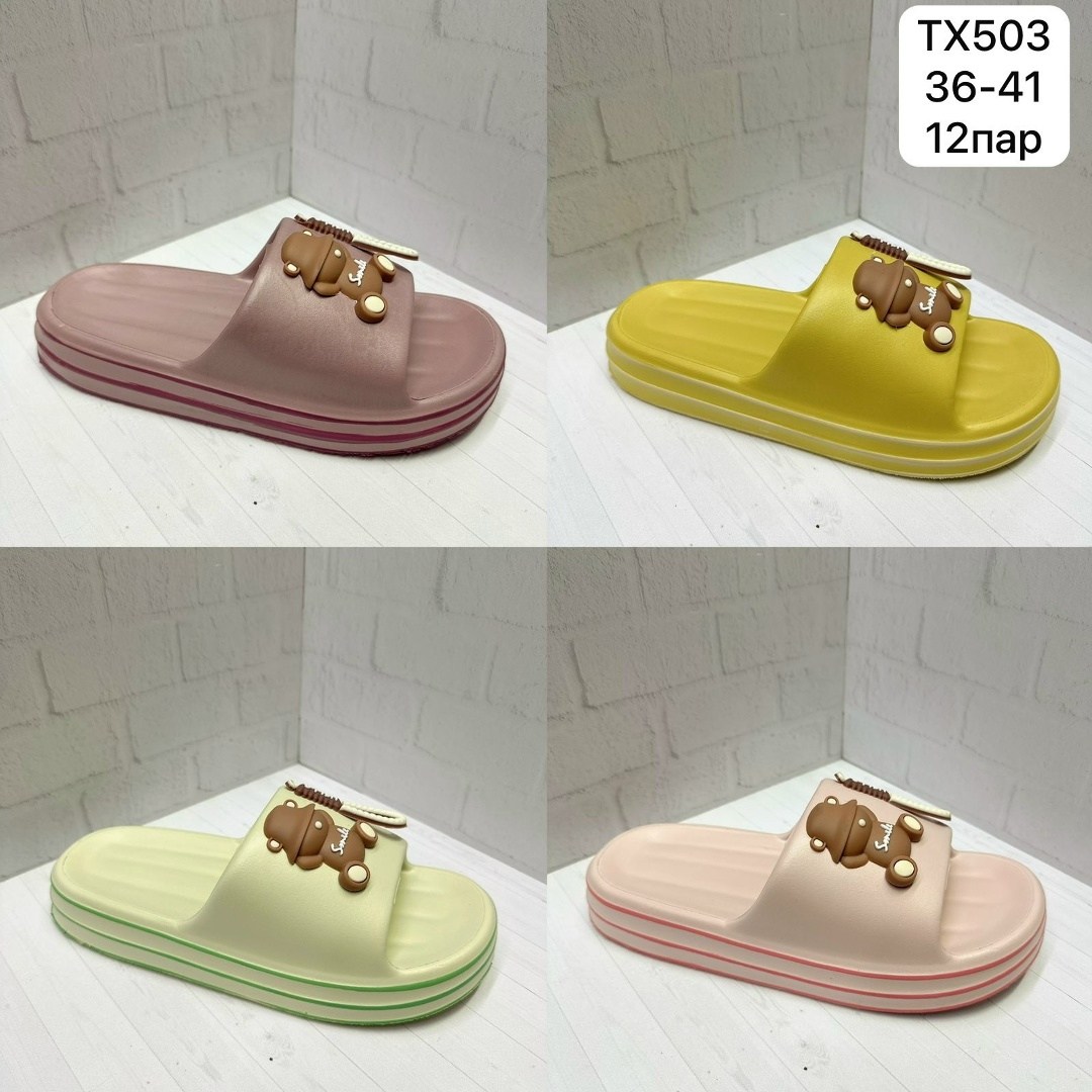 ,шлепанцы женские,пляжная ,обуви, женская