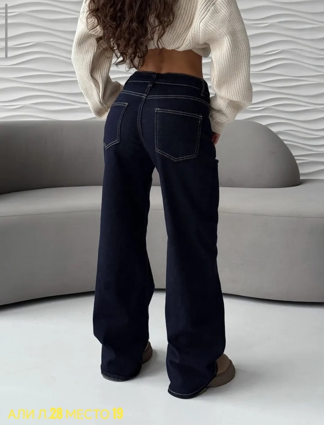 черные джинсы палаццо,широкие джинсы,джинсы широкие с высокой посадкой прямые arttimes,женские джинсы,джинсы трубы