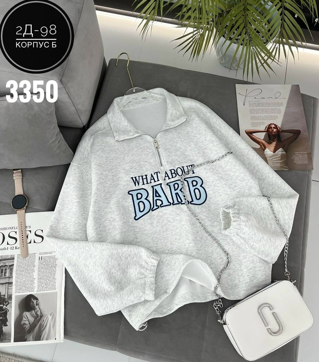 женская кофта,свитшот женская,свитшот оверсайз с начесом и молнией воротником надписью y2k,кофта трехнитка,кофта толстовка