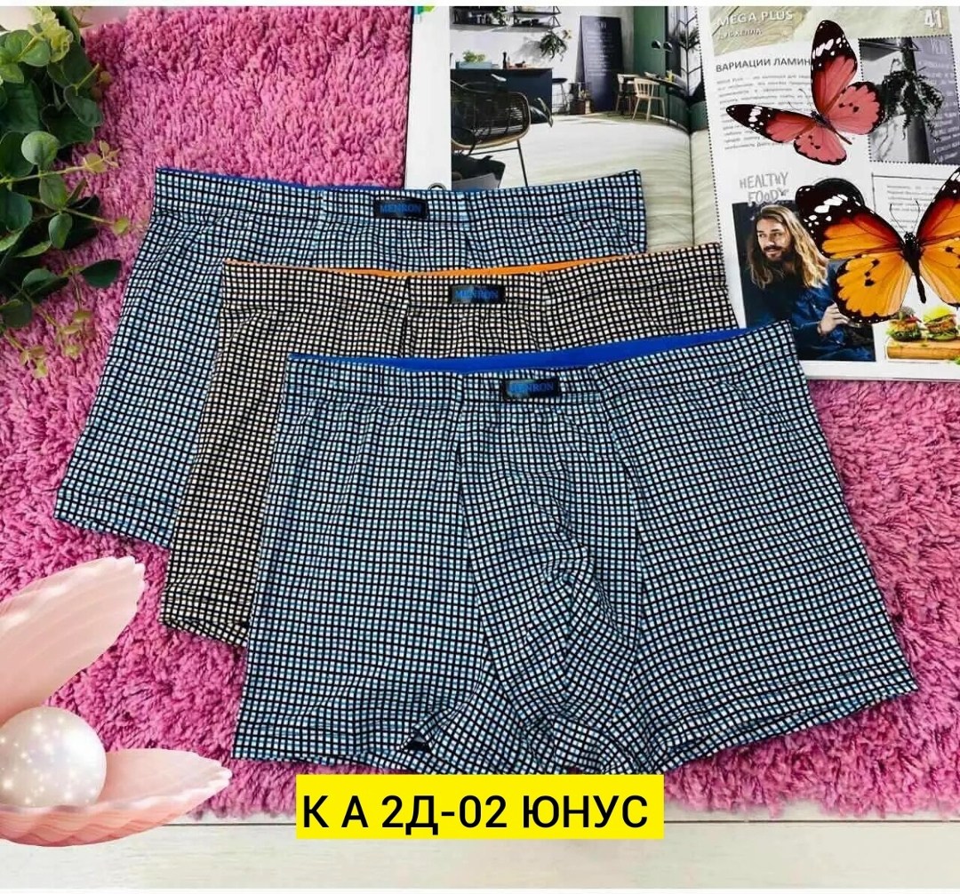 комплект трусов мужских,трусы мужские,трусы мужские комплект,комплект трусов боксеров,трусы боксеры мужские