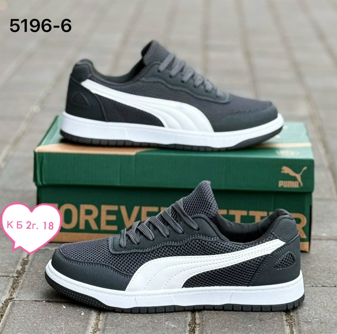 ,мужские кроссовки puma,кроссовки puma,мужская  кроссовки,мужские кроссовки