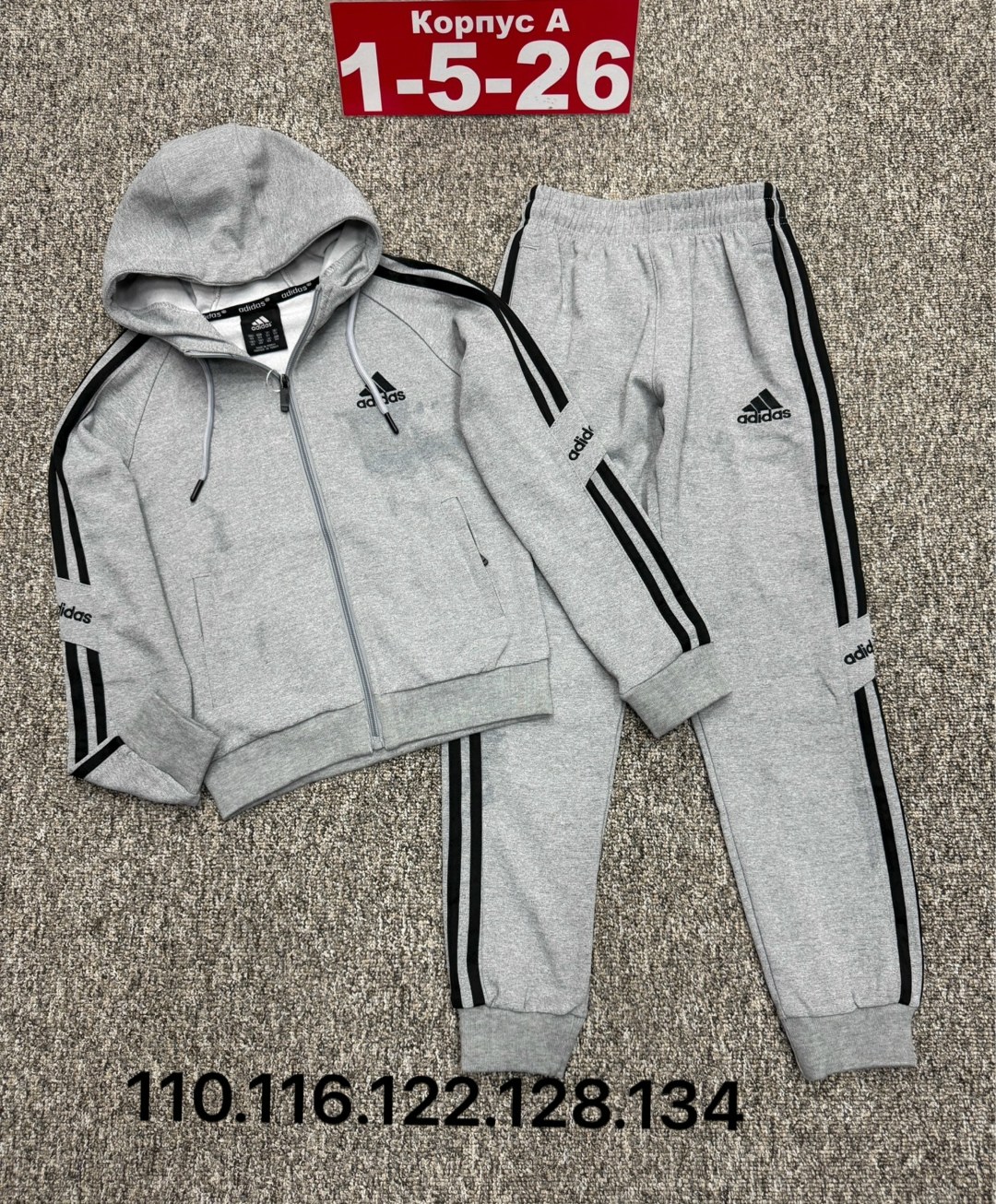 мужской спортивный костюм adidas,спортивный костюм adidas,костюм adidas,спортивный костюм adidas теплый,спортивный костюм адидас