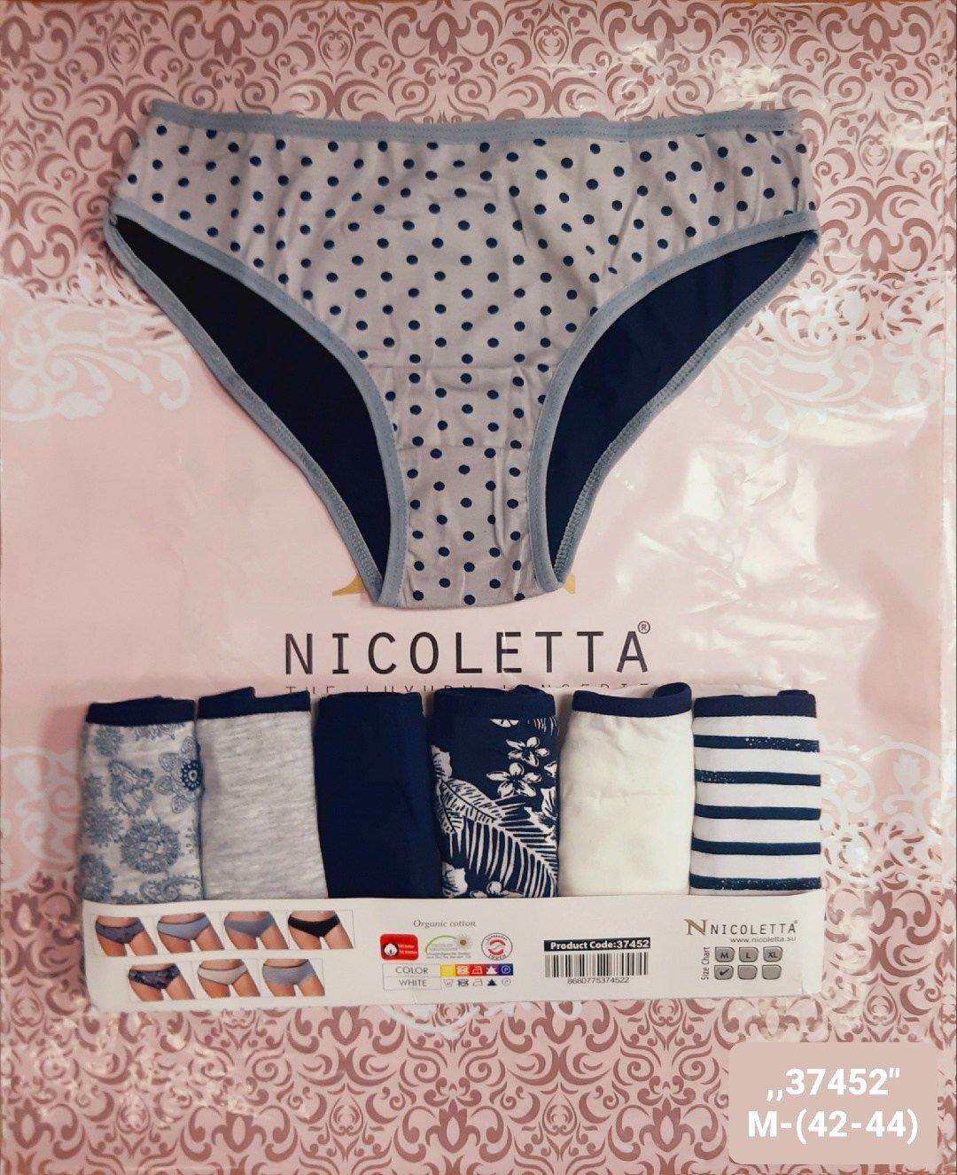 комплект трусов слипы nicoletta для женщин,nicoletta трусы женские набор,трусы женские набор 7 шт комплект,комплект трусов nicoletta для женщин,набор женских трусов слипы