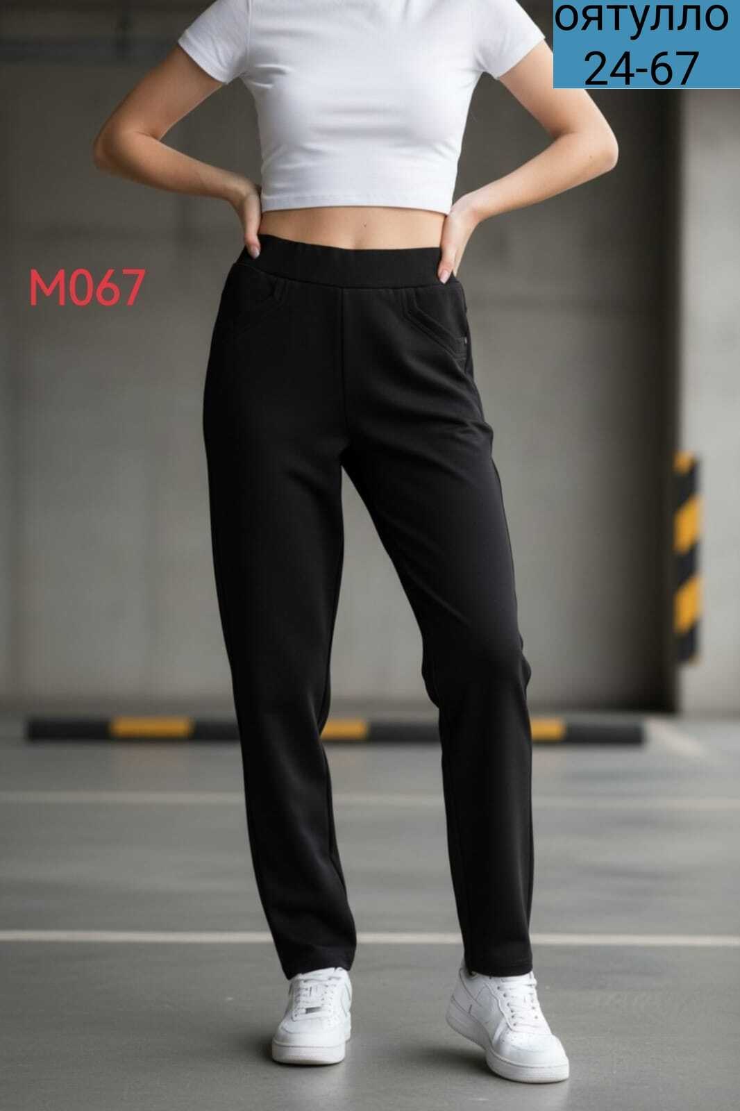 спортивные брюки женские штаны теплые зимние marula,женские брюки черные,брюки женские,штаны с начесом,теплые брюки