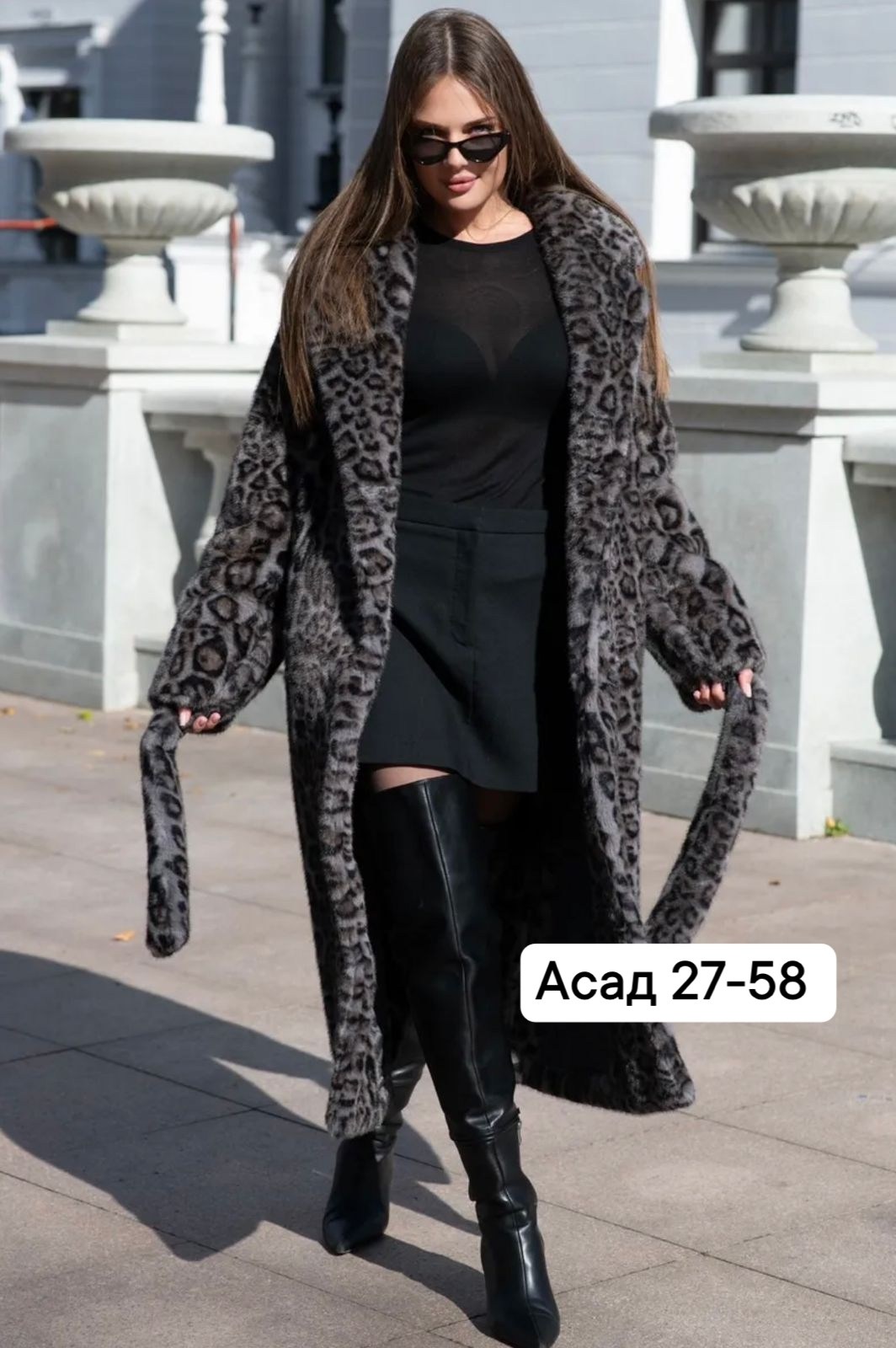 шуба макси из искусственного меха под норку леопардовая,шуба леопардовая,шуба искусственная леопардовая almita 251436554,шуба леопард длинная с поясом экомех,женская шуба макси из искусственного меха