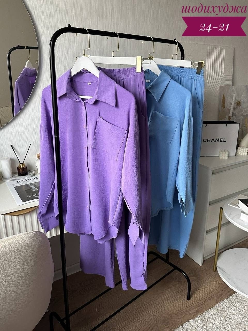 костюм женский двойка с брюками,костюм с брюками нарядный,костюм женский двойка,женский брючный костюм двойка,костюм женский