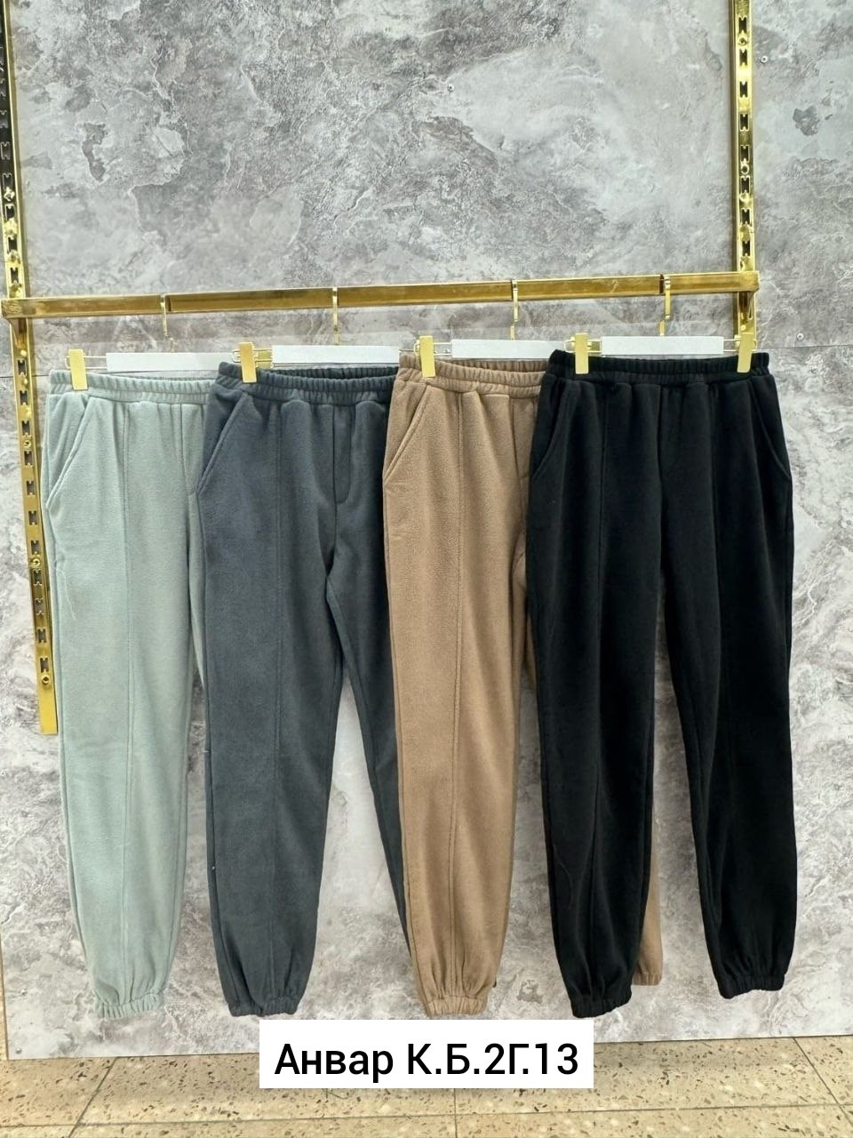 брюки штаны,штаны мужские,брюки джоггеры,штанах,мужские брюки
