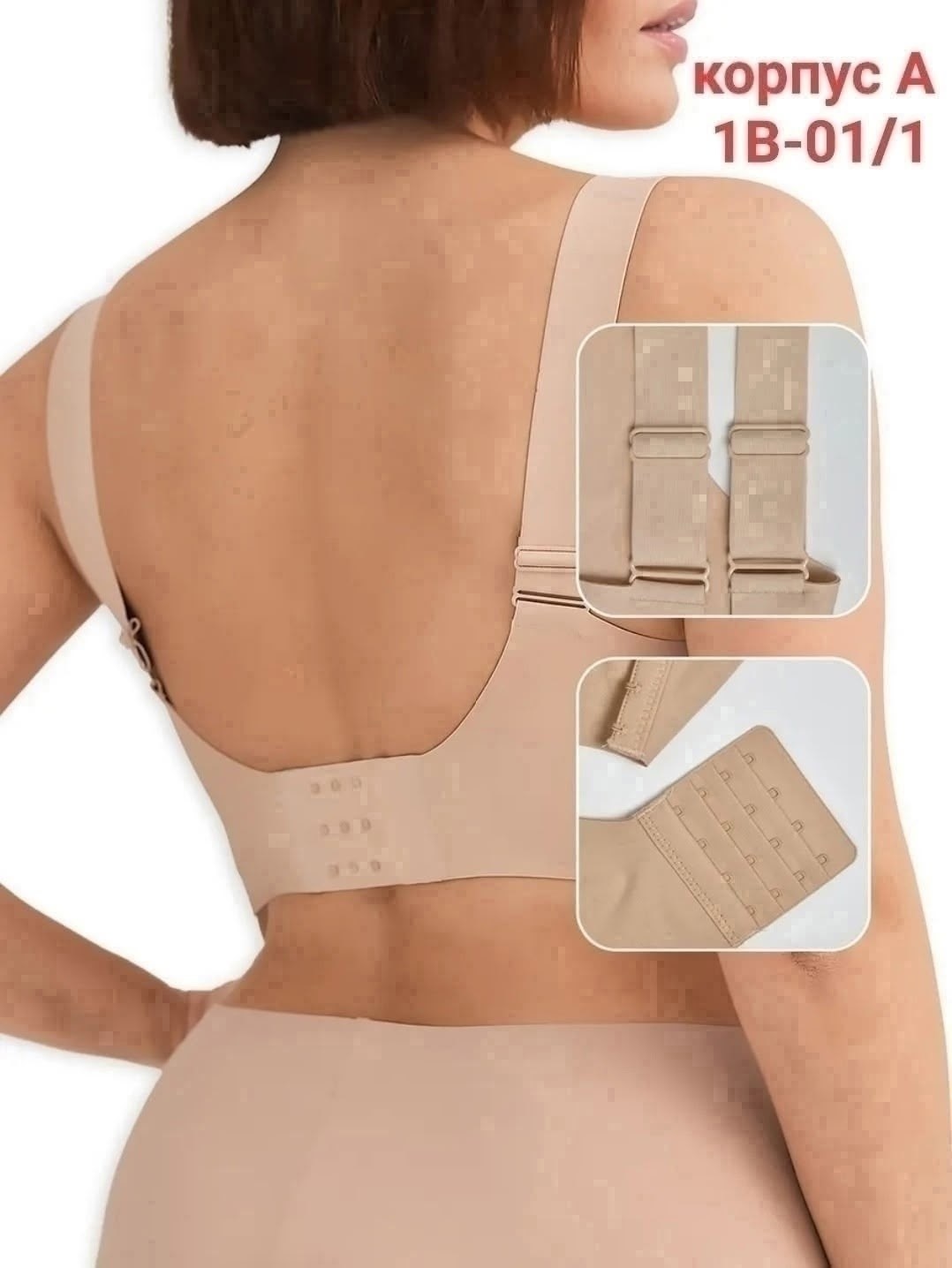 бюстгальтер,бюстгальтер бежевый,бюстгальтер женские,бесшовные бюстгальтеры,бюстгальтер молочный