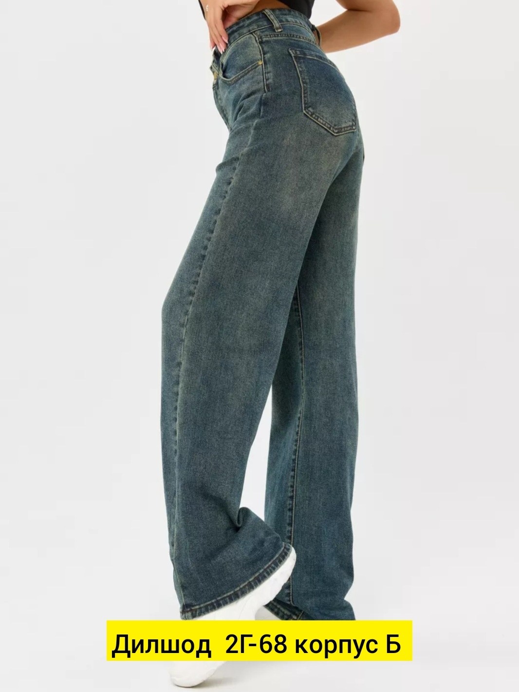 джинсы женские,джинсы-палаццо,джинсы широкие,джинсы,женские широкие джинсы