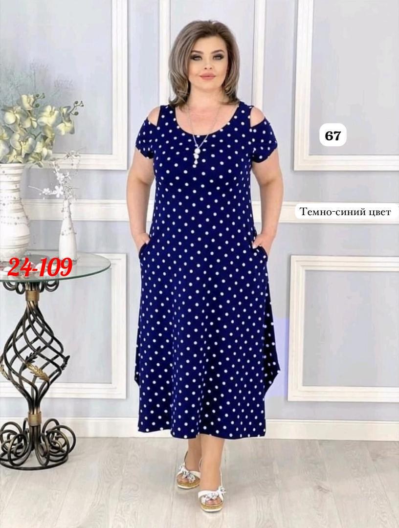 женские платья больших размеров,платье женское,большие размеры платье,повседневные платья,классическое платье