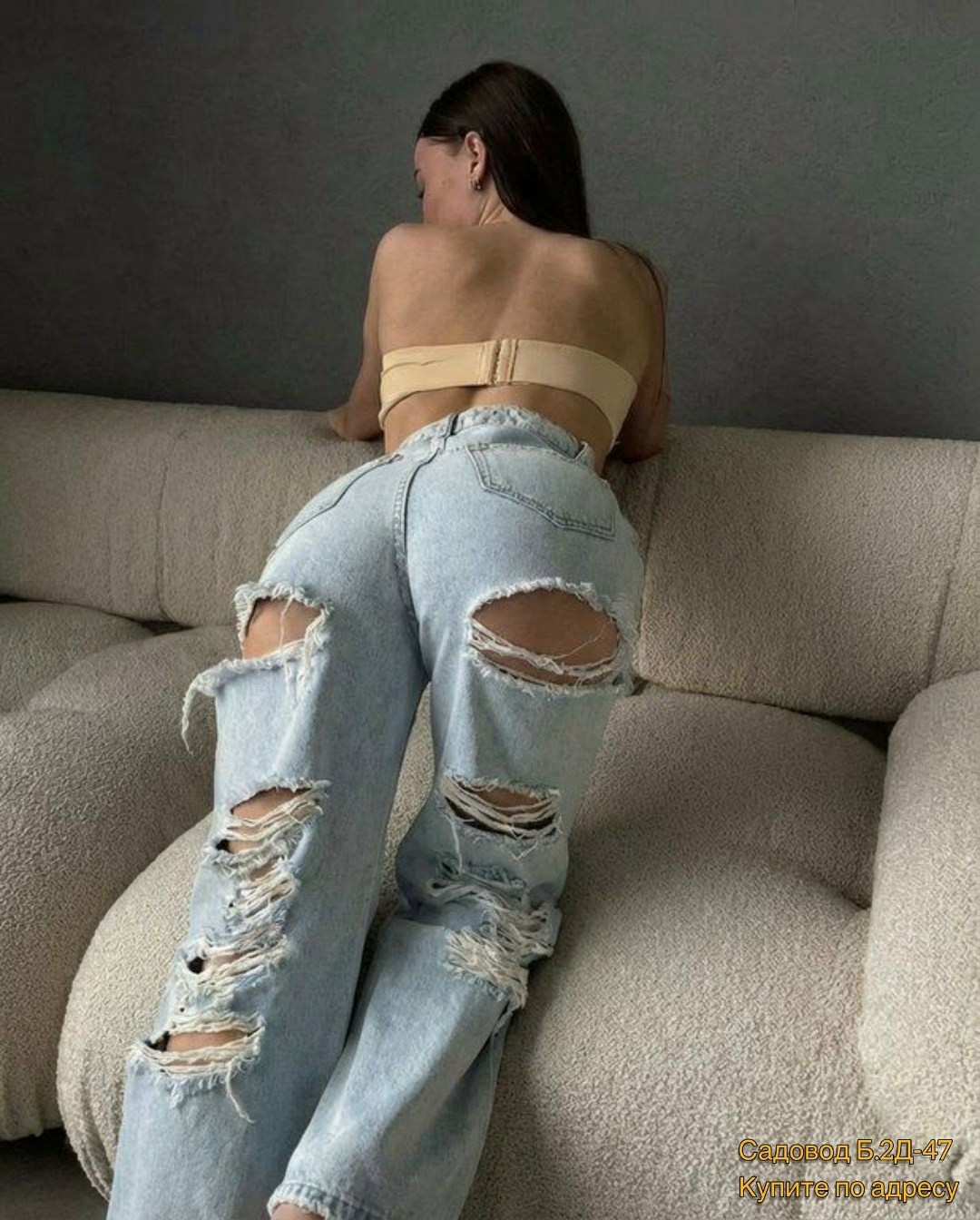 женские джинсы трубы,женские джинсы рванки,джинсы клеш рванные сзади,джинсы с разрезам высокой посадкой,женские брюки джинсы лосины