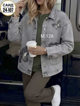 Верхняя одежда