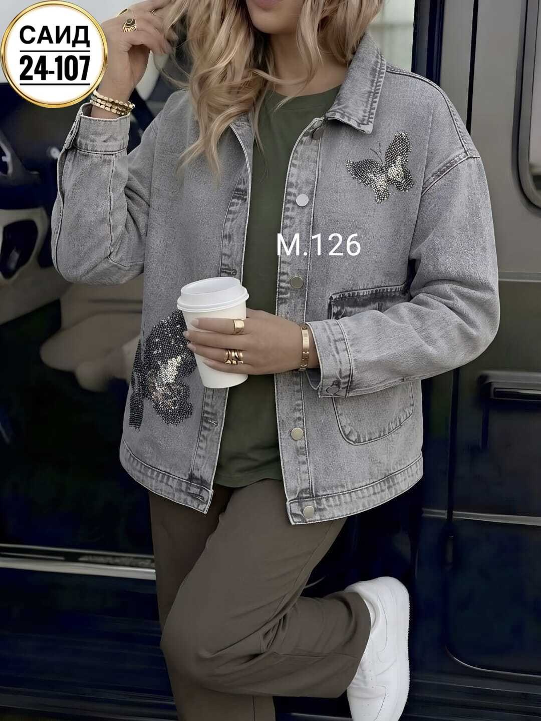 женская джинсовая куртка,джинсовая куртка,женская джинсовая куртка с большими карманами,куртка джинсовая женская джинсовка,джинсовая куртка оверсайз