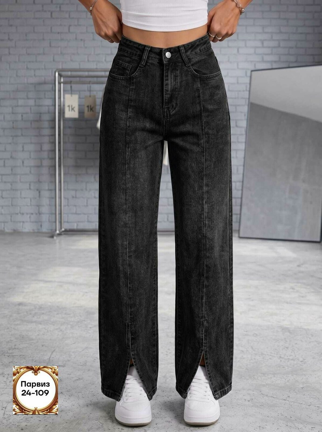 джинсы женские,джинсы палаццо,джинсы женские трубы,джинсы прямые широкие серые трубы с высокой посадкой joycity,широкие джинсы