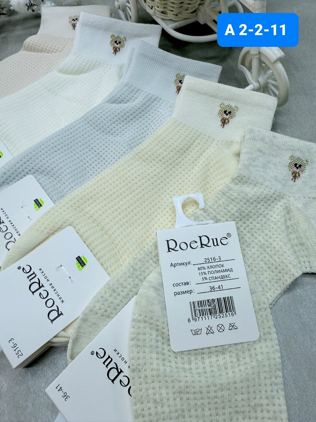 носки женские 10 пар,женские носки,носки женские короткие,носки женские 10 пар разного цвета,носки женские 12 пар