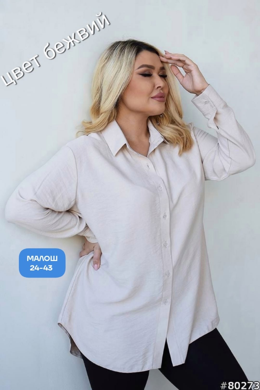 женская рубашка больших размеров,рубашка женский lenan оливково-зеленый,женская рубашка цвет зеленый,рубашка большого размера для полных женщин,женская рубашка