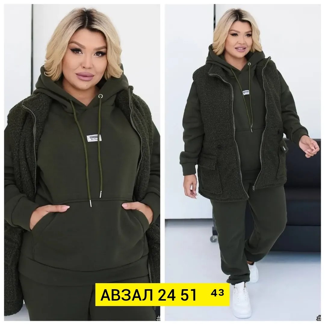 женский костюм на флисе,костюм женский тройка,утепленный женский костюм тройка на флисе,костюм тройка на флисе женский,костюм тройка на флисе