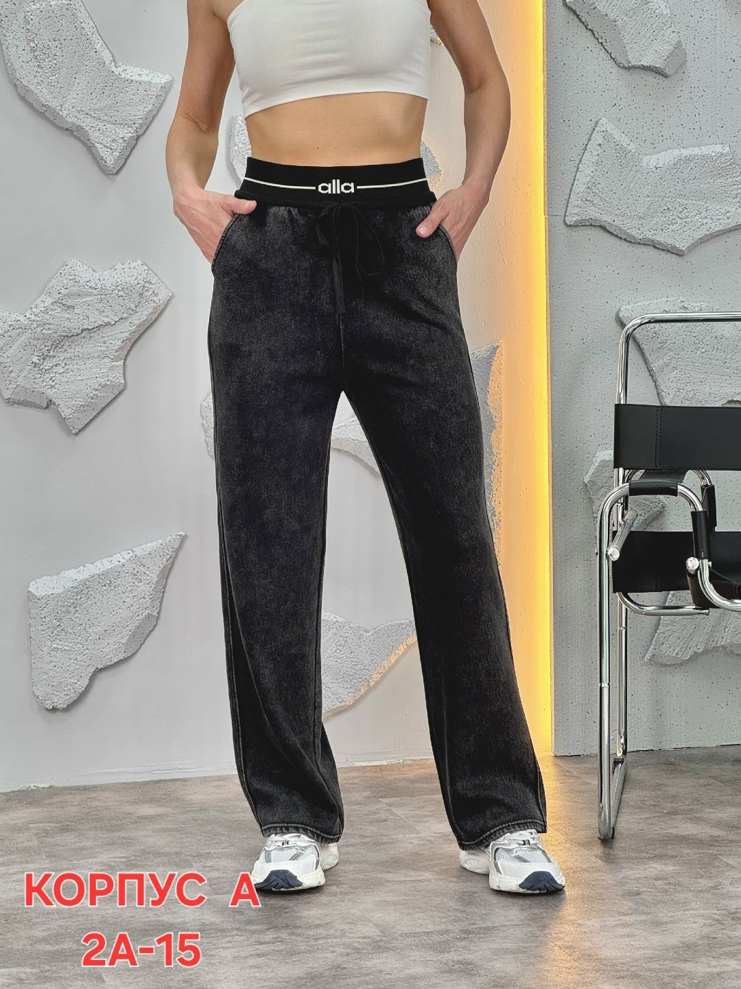 брюки штаны,спортивные брюки,женские штаны,крутые спортивные штаны женские,женские спортивные штаны