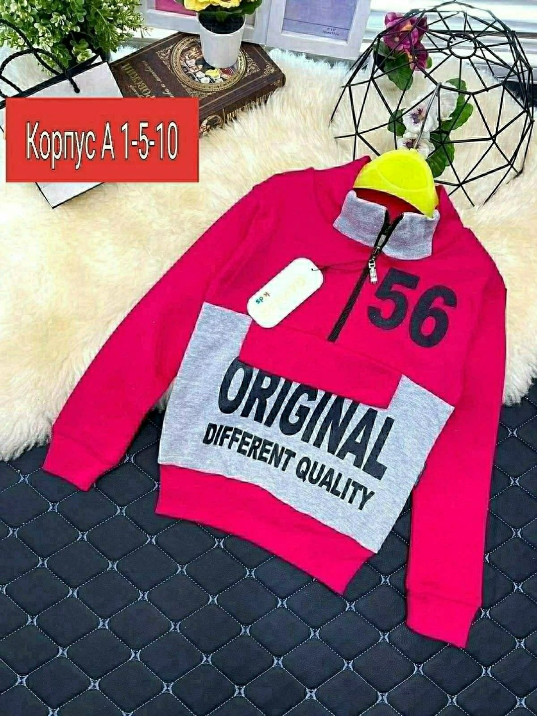 кофта толстовка,детская кофта,толстовка для детей,толстовка детская,кофта для девочек