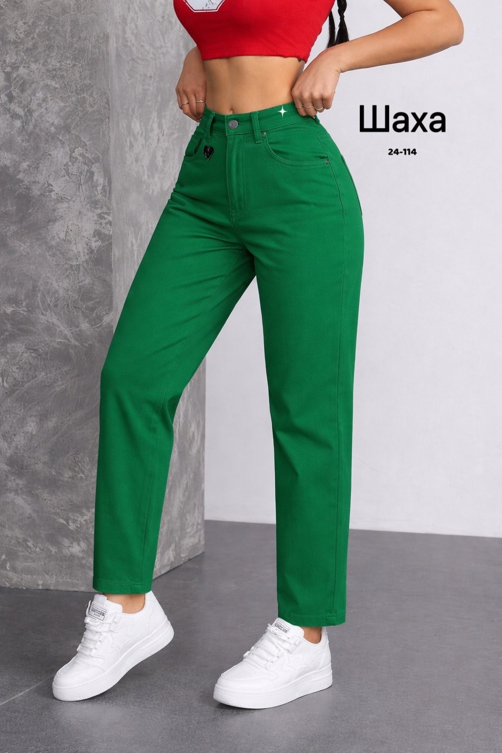 джинсы бананы женские,женские джинсы,джинсы,джинсы мом,джинсы бананы