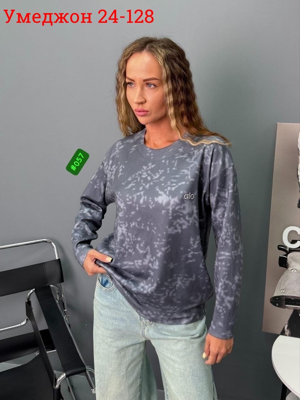 кофта женская,модная кофта,красивая кофта,свитшот женская,кофта женская свитер