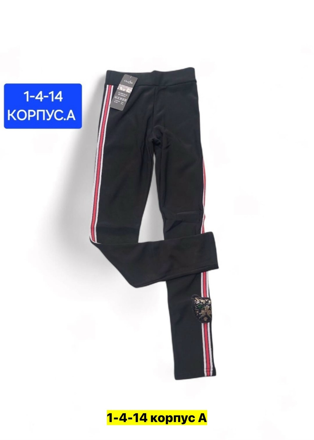 легинсы для фитнеса,спортивные лосины,лосины для фитнеса,леггинсы спортивные,леггинсы женские спортивные