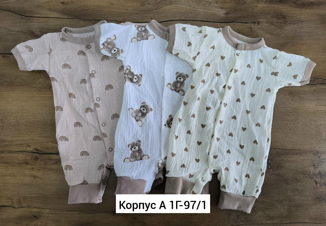 комплект комбинезон,песочник для новорожденного,песочник боди для новорожденного,детский трикотаж,комбинезон нательные для малышей