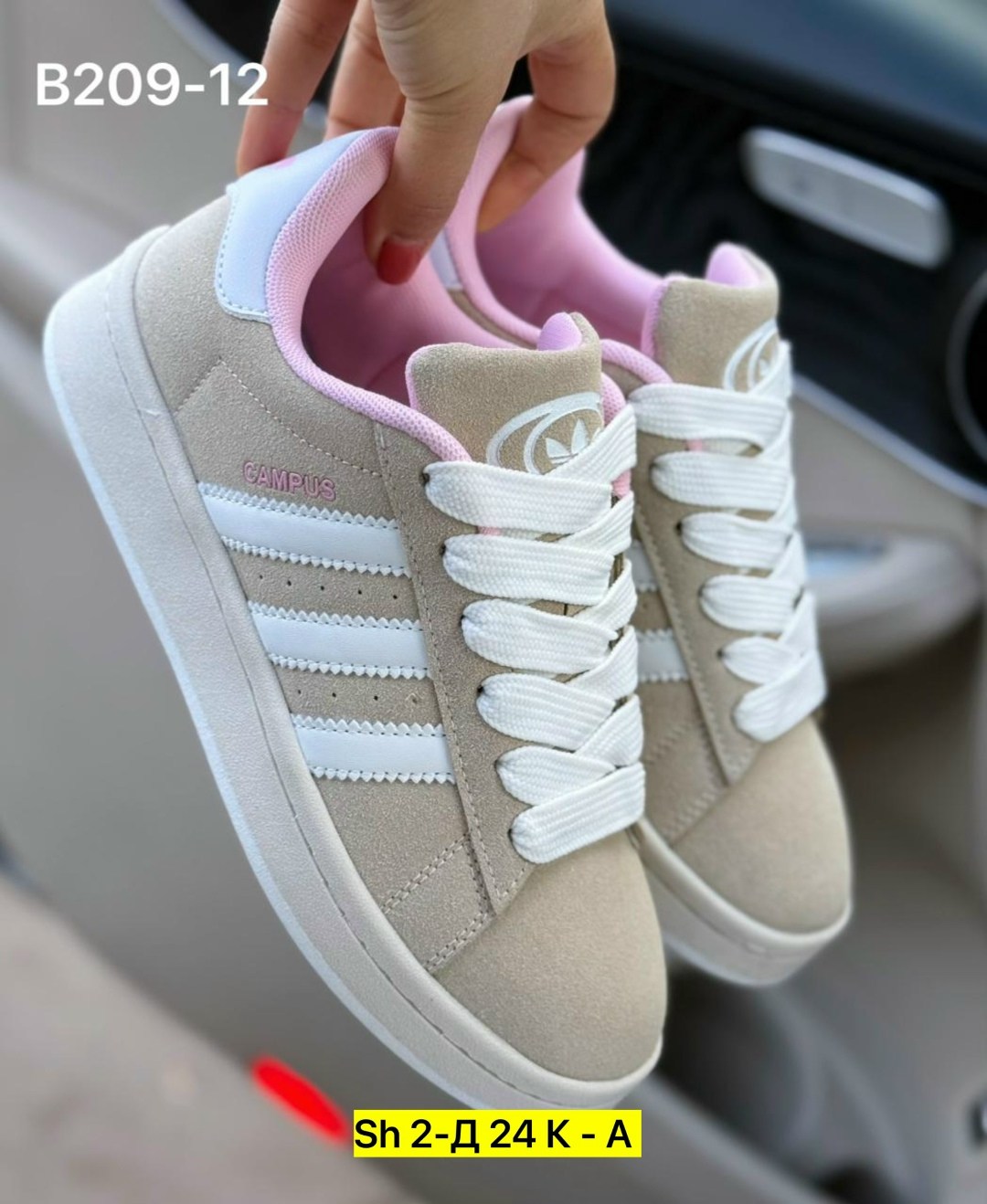 кроссовки adidas campus,кроссовки женски adidas campus,кроссовки адидас campus 00s розовые,кроссовки adidas campus 00 s,кроссовки adidas campus 00