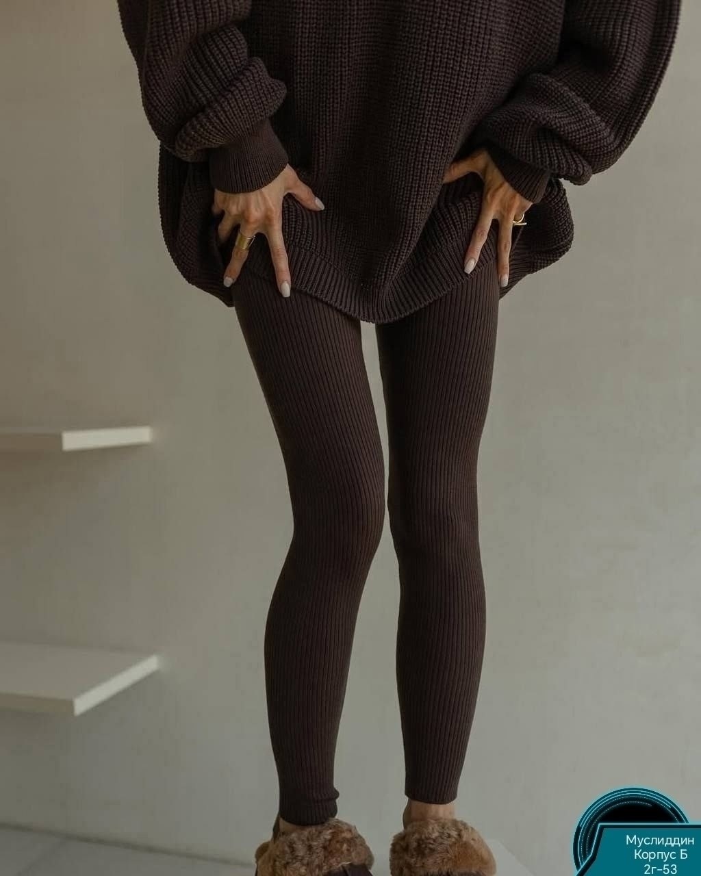 вязаные костюмы,трикотажные костюмы,костюм женский вязаный,свитер,трендовый свитер