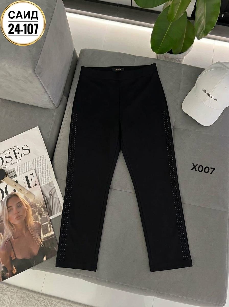 брюки женские с,зауженные брюки,брюки леггинсы,брюки лосины,брюки спортивные