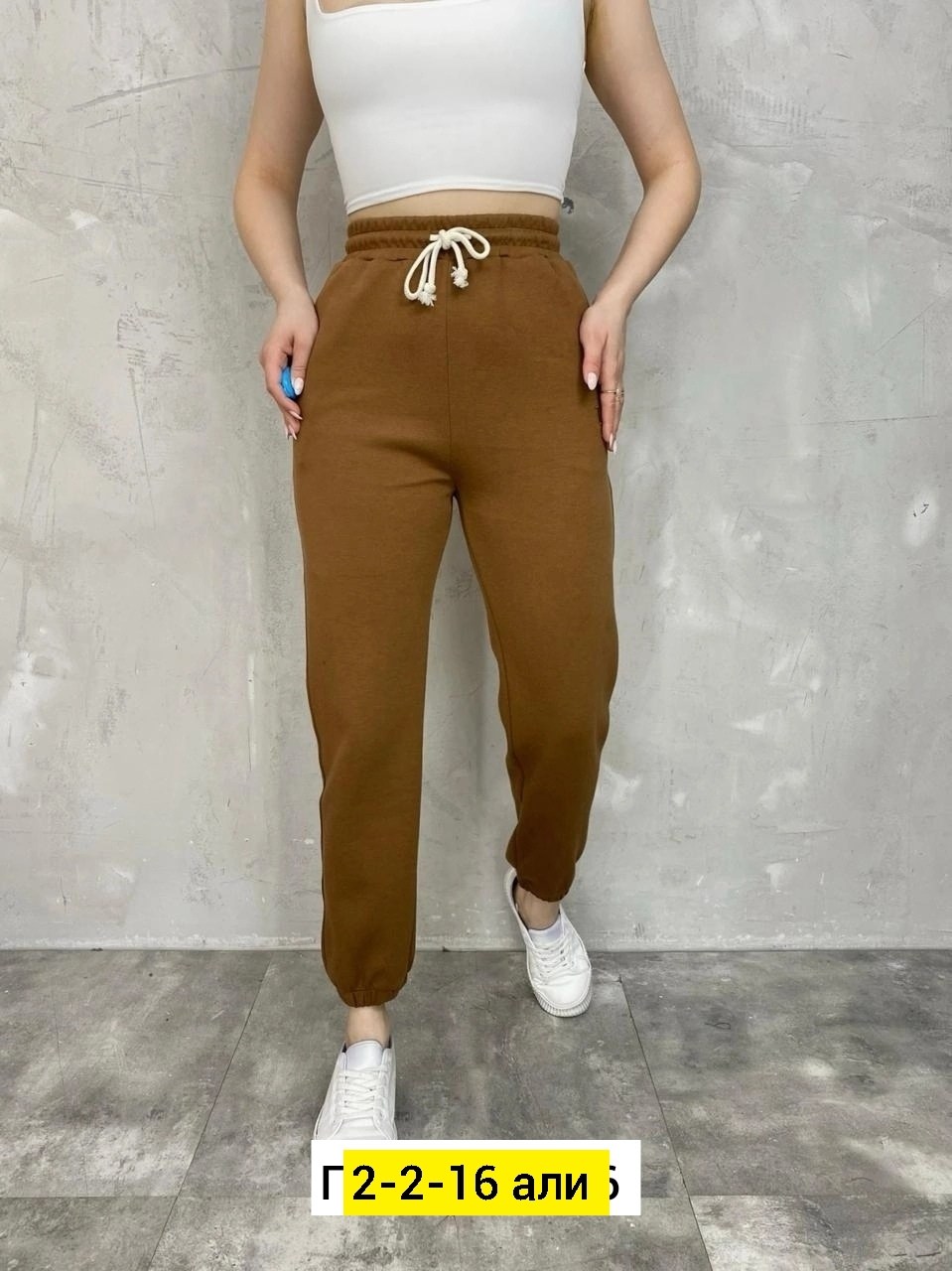 джинсы брюки,брюки штаны,джинсы штаны,женские брюки,брюки джоггеры