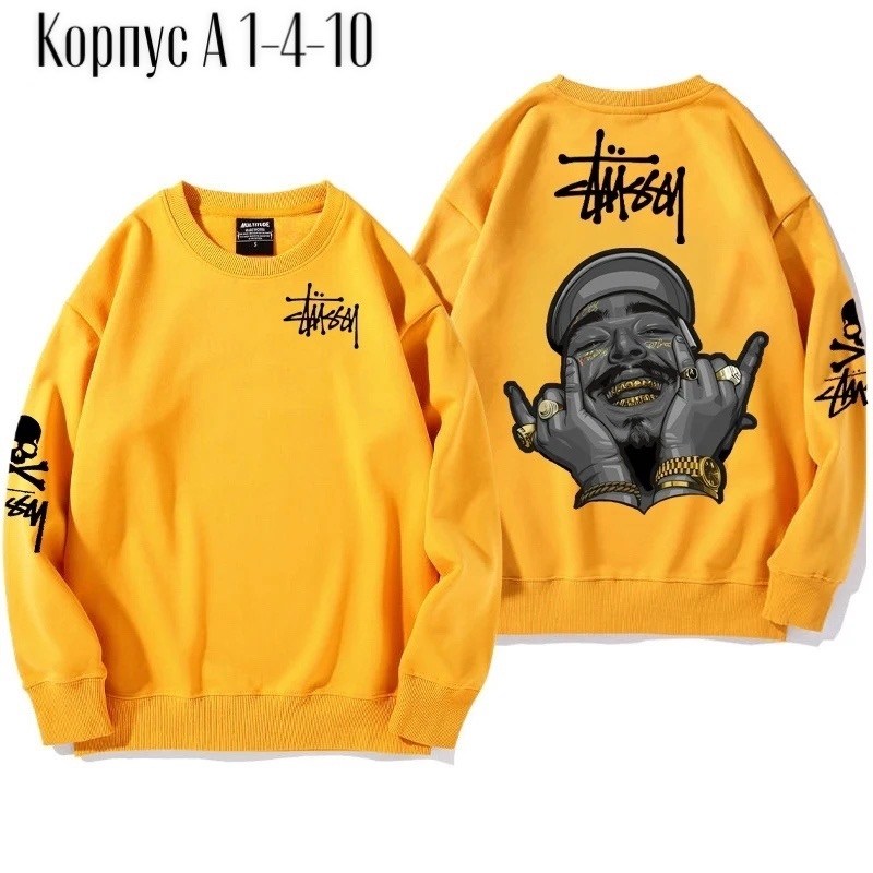 свитшот женская,кофта свитшот,мужские свитшоты,свитшот stussy,свитшот