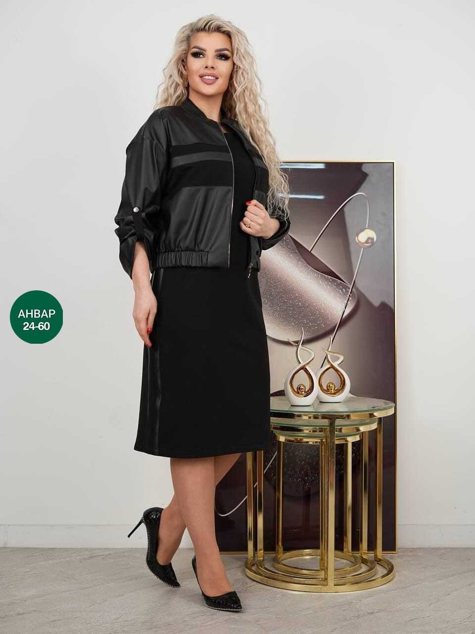 женский костюм двойка,костюм двойка,, больших размеров,нарядное платье
