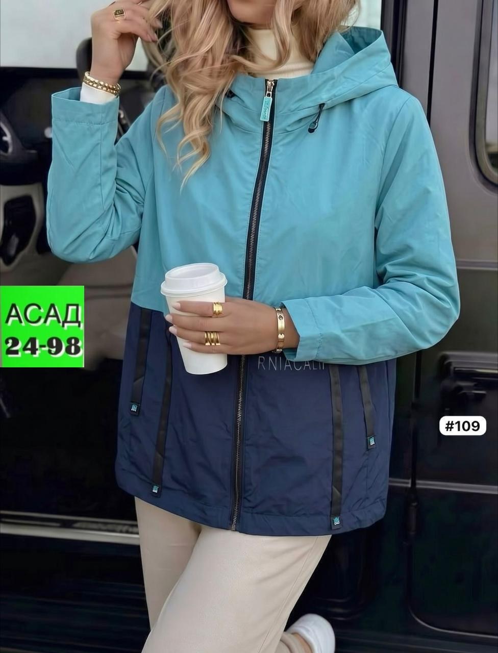 ветровка из плащевки женская,ветровка женская,женская куртка,женская демисезонная куртка,куртка демисезонная