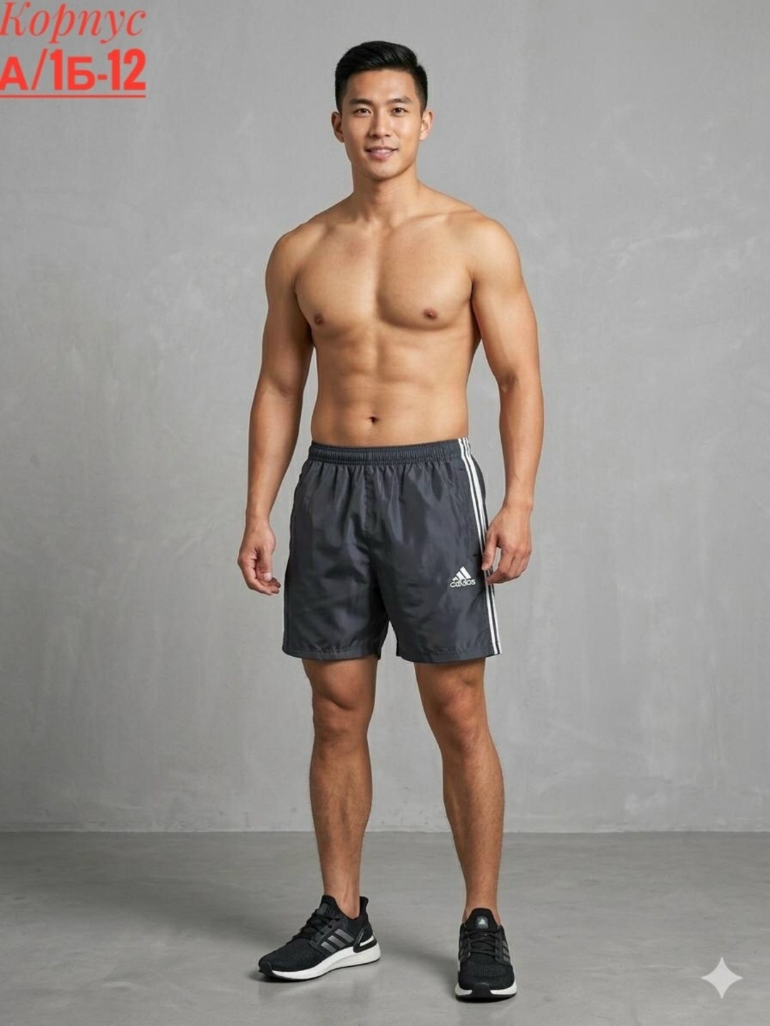 шорты для плавания adidas,мужские спортивные шорты,шорты мужские,шорты спортивные adidas мужские,шорты adidas