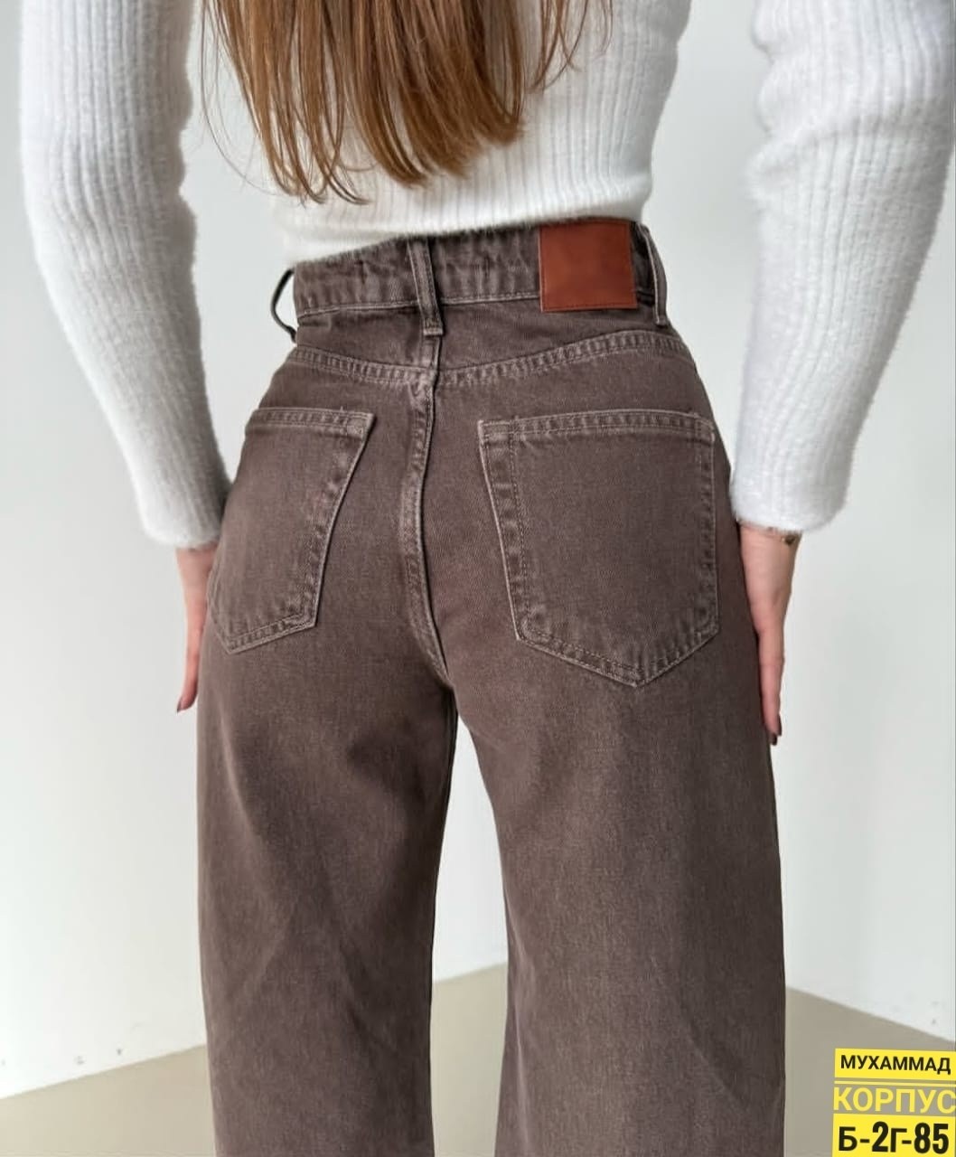коричневые джинсы,брюки джинсы,женские джинсы,коричневые джинсы трубы женские,коричневые джинсы женские