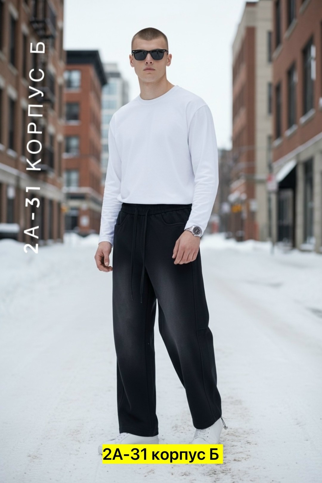 брюки спортивные,брюки мужские,широкие брюки,спортивные брюки мужские,мужская мода