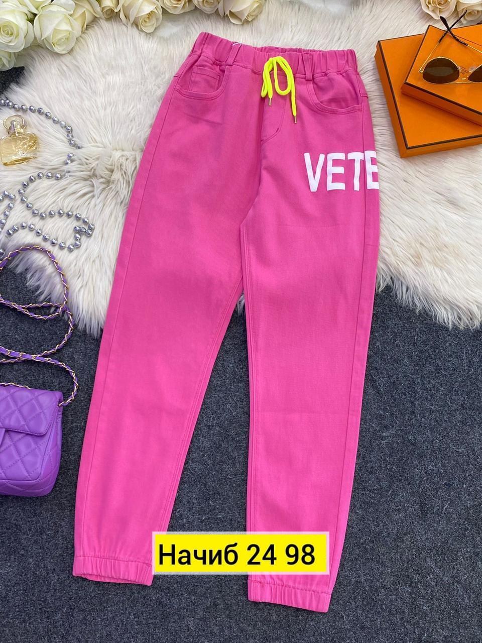 брюки спортивные женские джоггеры штаны baomiks,джоггеры для девочки,спортивные брюки,брюки для девочек,спортивные штаны