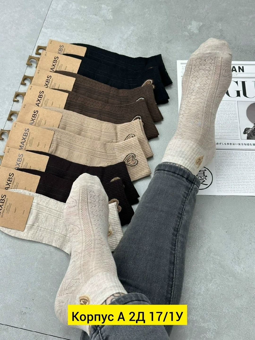 носки женские 10 пар,женские носки,носки для женщин,носки хлопковые женские,носки мужские