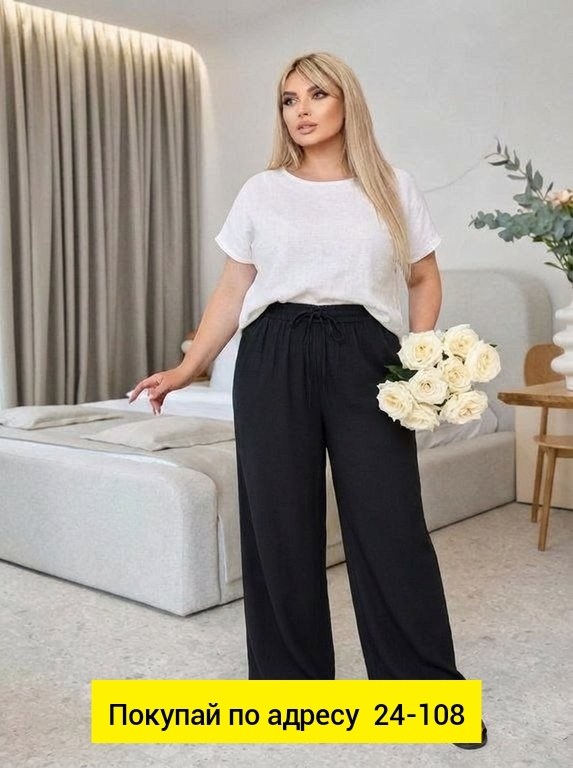 брюки женские палаццо летние,женские костюмы брючные,брюки свободные,брюки женские палаццо,брюки женские