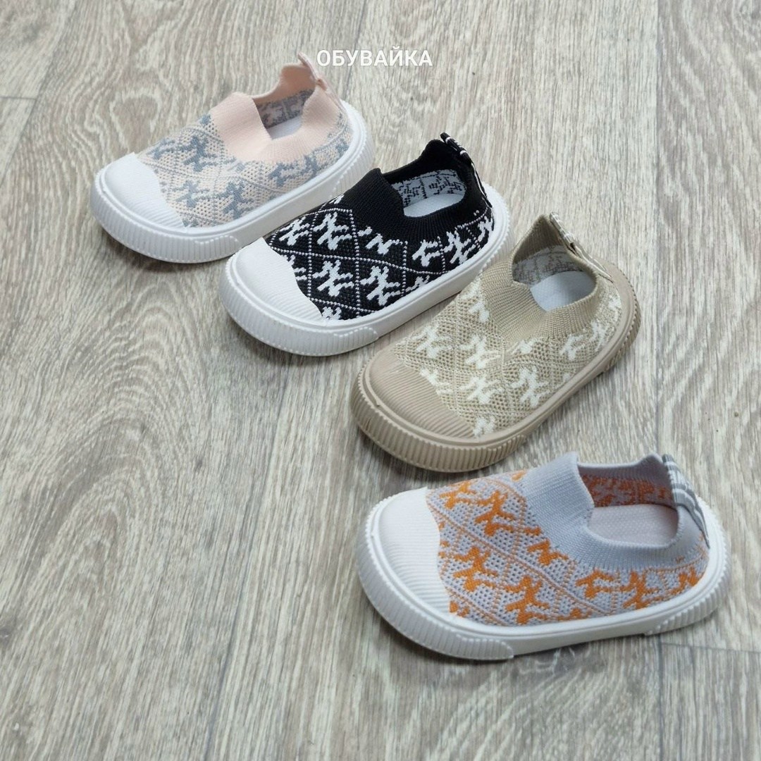 , для малышей,детская ,слипоны детские,спортивная