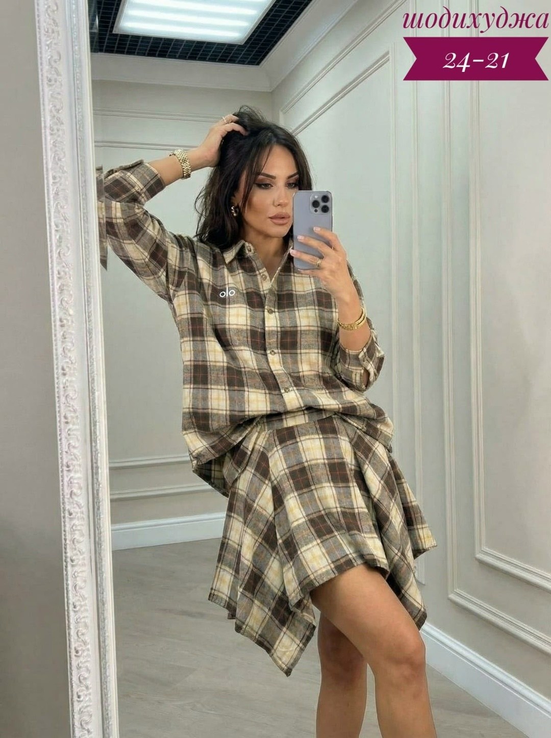 костюм с рубашкой и юбкой в клетку,костюм с юбкой и рубашкой,костюм женский,костюм с юбкой,платье-двоек в клетку в комплекте с повязной юбкой