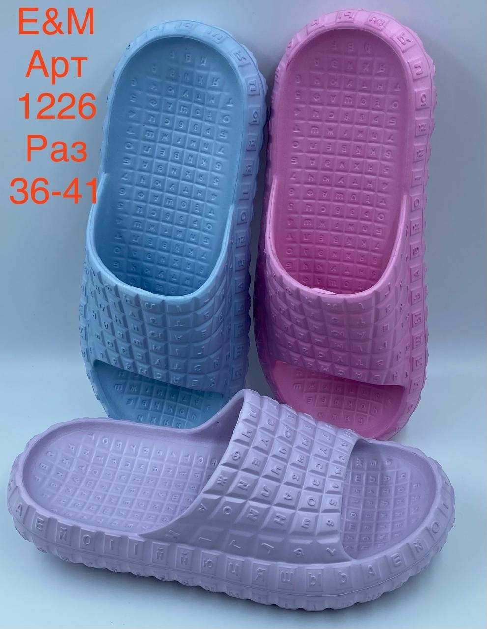 шлепанцы женские,тапки женские летние,шлепки эва женские,шлепанцы женские резиновые,летние тапочки