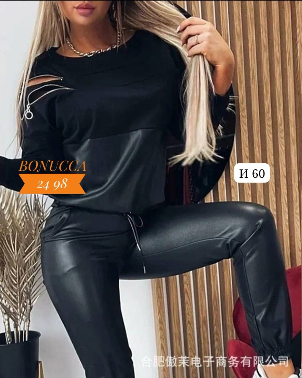 костюм из экокожи женский,костюм экокожа с брюками женский,спортивные женские костюмы,костюм штаны кофта экокожа,костюм из экокожи арт. 8507674