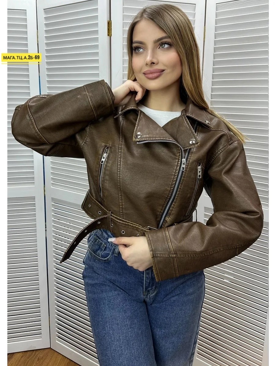 косуха кожаная куртка оверсайз saint shine,кожаная куртка женская,куртка кожаная косуха оверсайз короткая варенка,куртка кожаная женская косуха,кожаная куртка